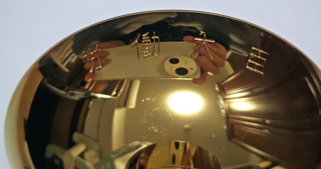 金杯　銀杯　４点セット