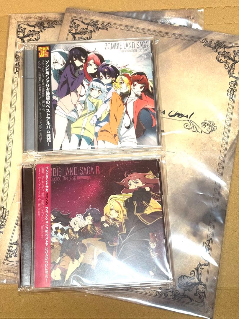 【中古】ゾンビランドサガ、リベンジ ベストアルバム2枚セット 楽譜2枚オマケ付