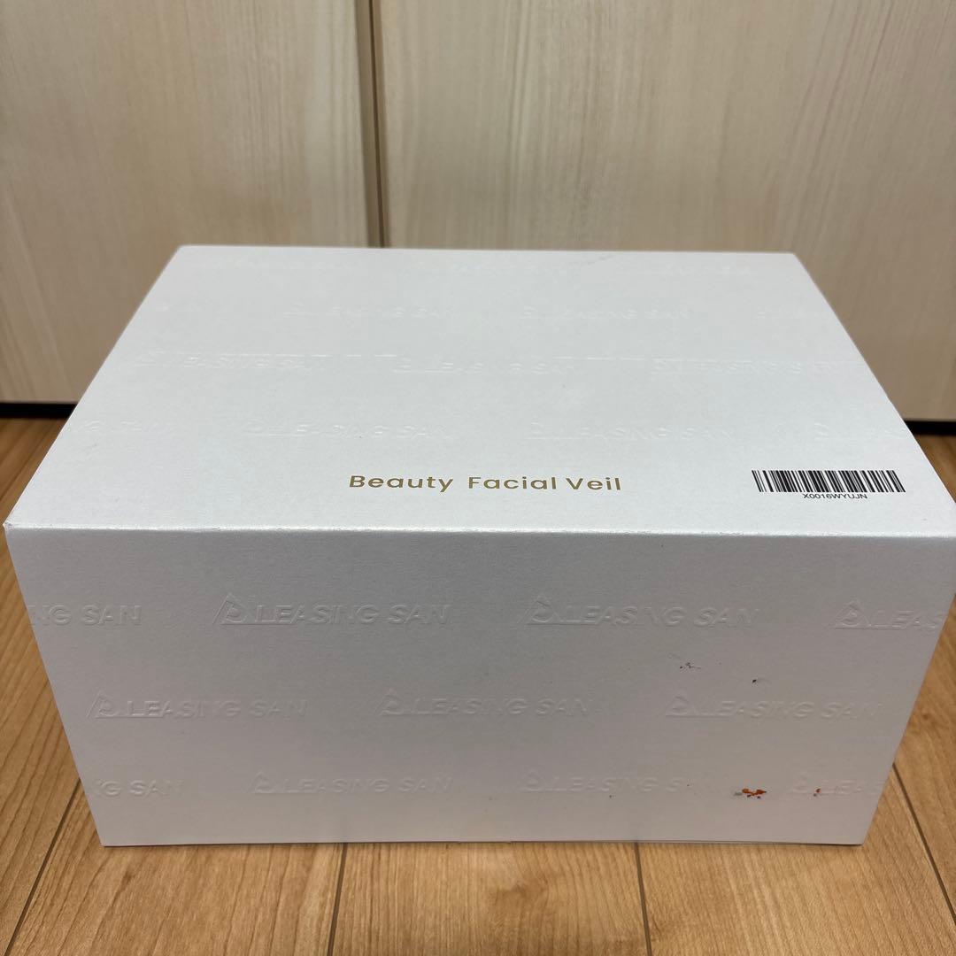 プリージングサン　EMS光美容マスク ホワイト