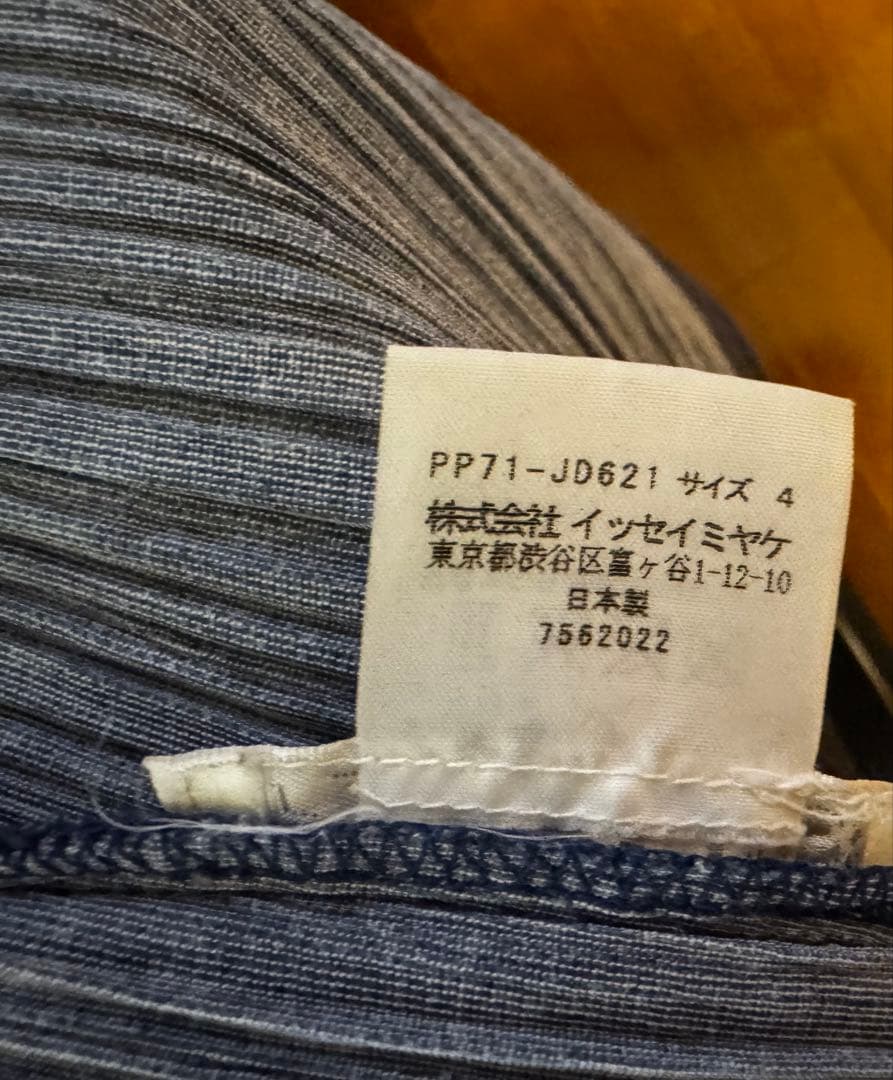 【希少/美品】PLEATS PLEASE デニム転写 レディースジャケット