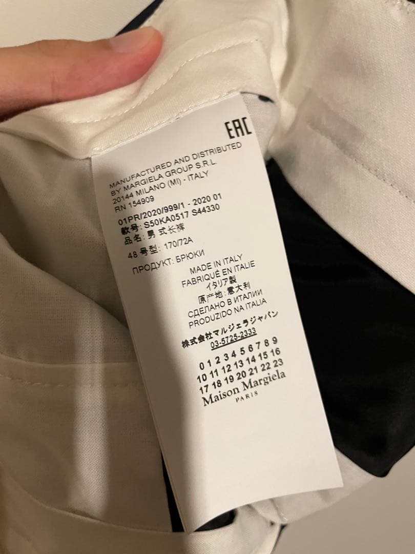 ことら　メゾンマルジェラ ノーカラージャケット セットアップ ネイビー