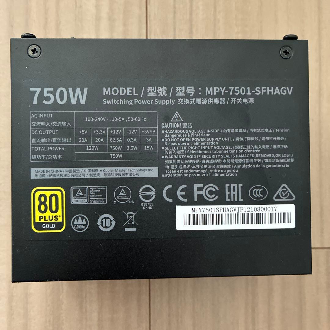 Cooler Master V750 SFX電源ユニット