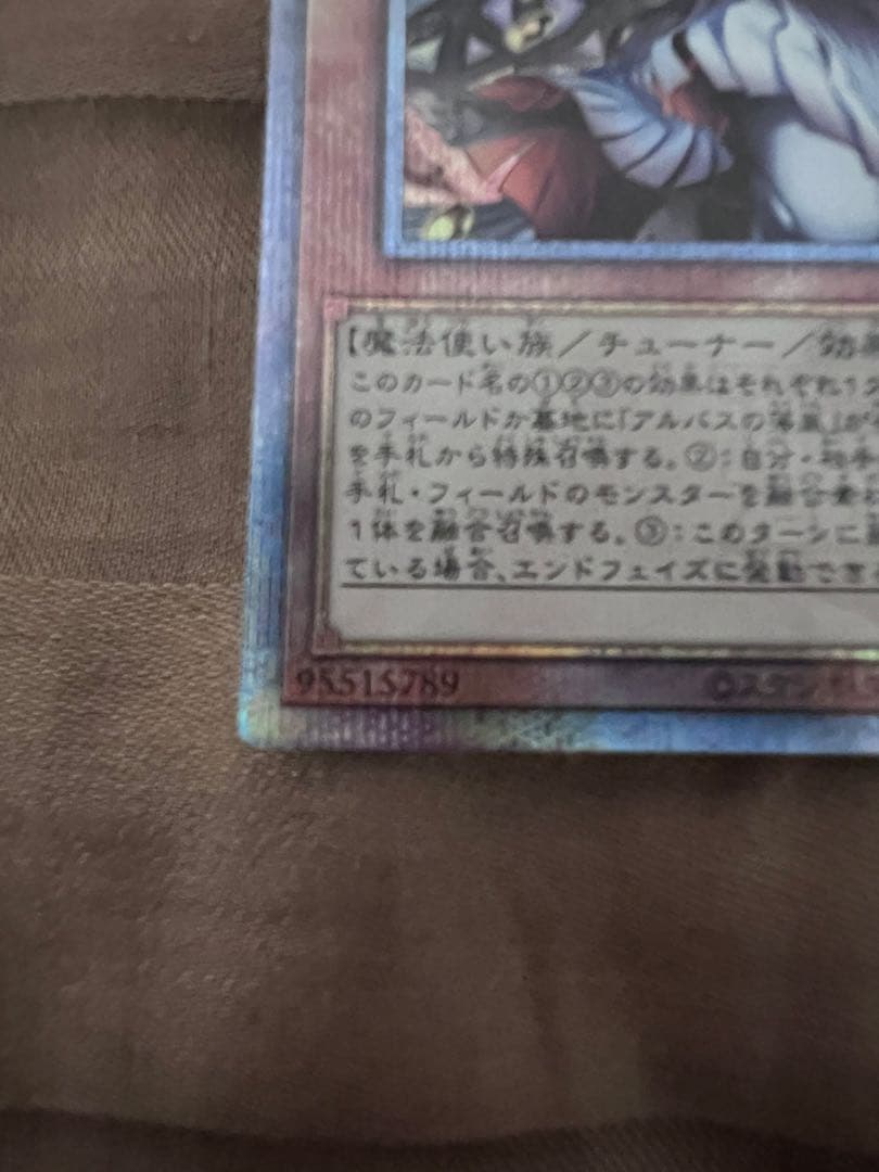 赫の聖女カルテシア　イラスト違い 25th