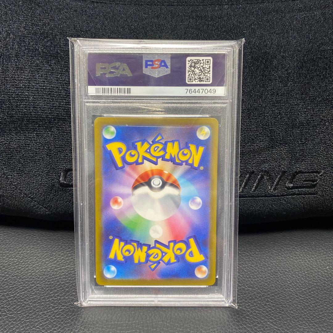 ピカチュウ: プロモ [001/SV-P](プロモーションカード「SV-P」)