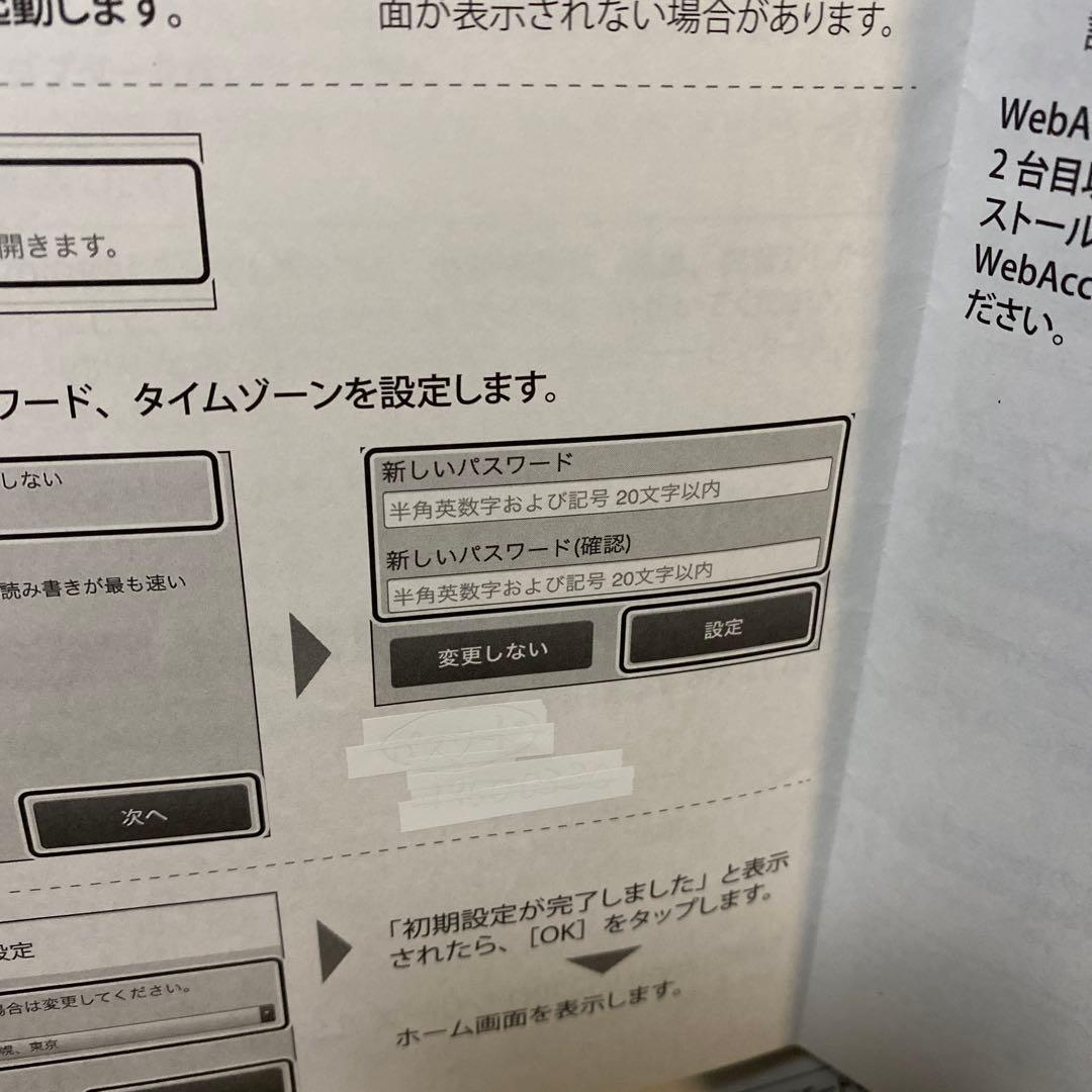 外付けハードディスク・ドライブ BUFFALO LinkStation LS220D0802G 8TB