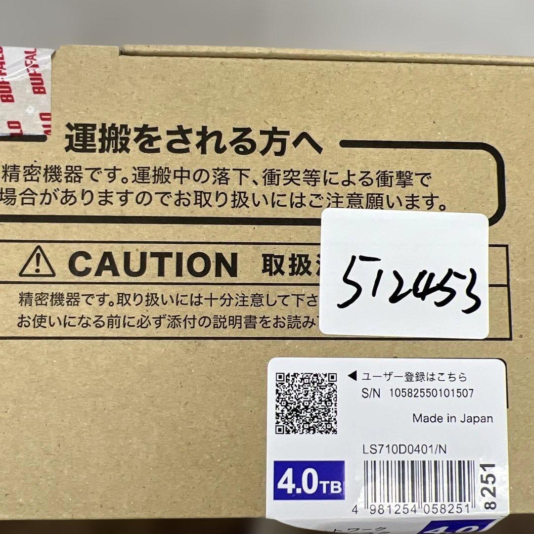 BUFFALO リンクステーション LS710D/N ネットワークHDD 4TB