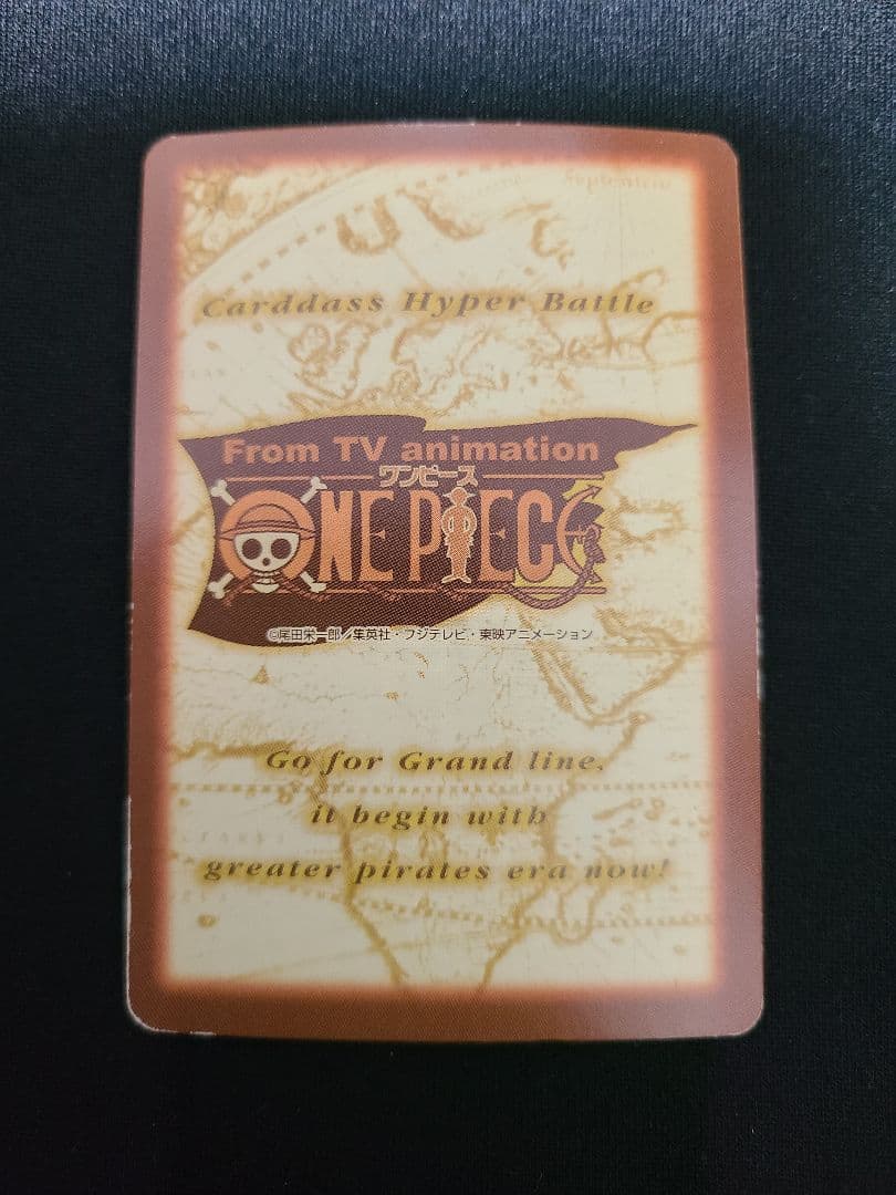 ONE PIECE シャンクス 気高き友情　カードダスハイパーバトル