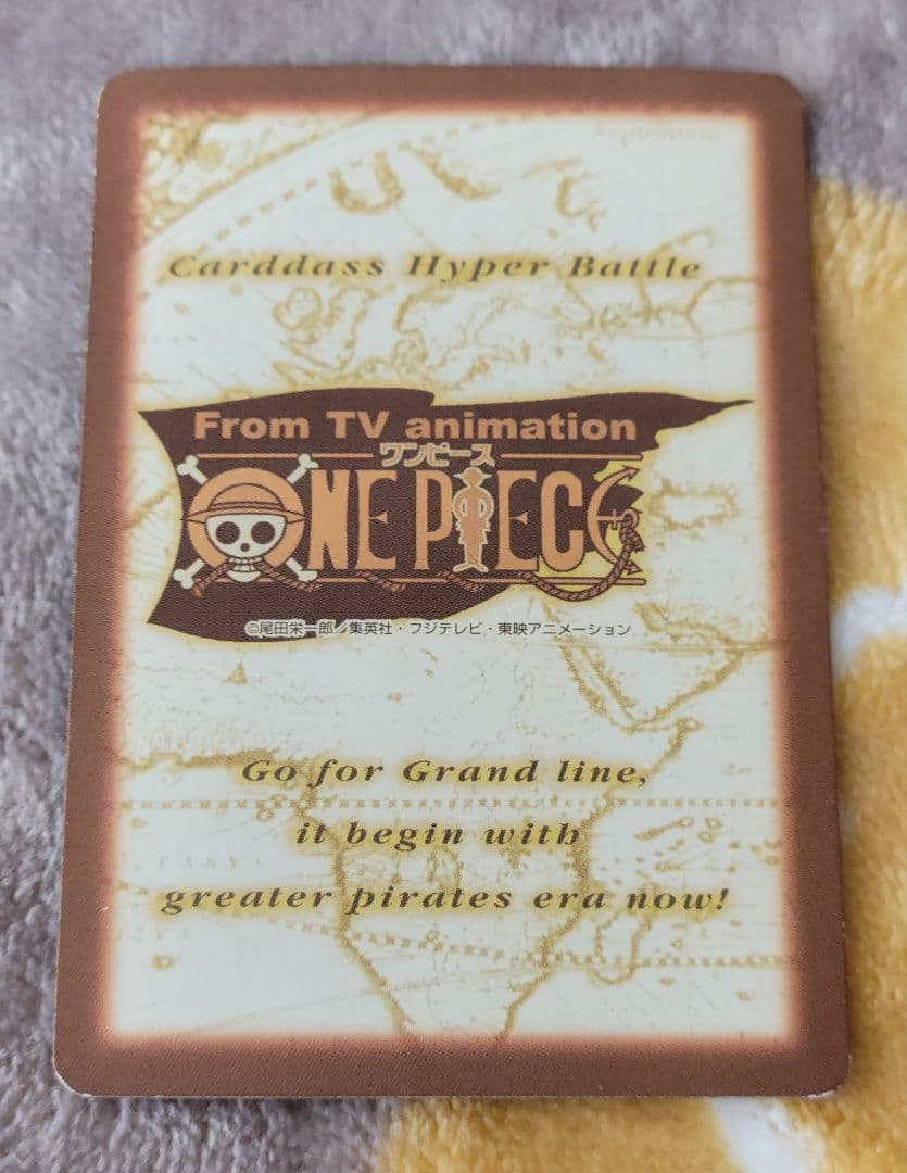初期 1999年製 ワンピースカードダス ハイパー C114 ゾロ　凶暴な剣