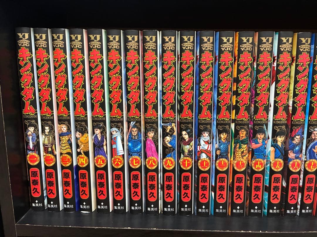 KINGDOM キングダム 1〜64巻 全巻セット　原泰久 ヤングジャンプ