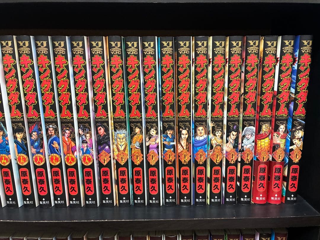 KINGDOM キングダム 1〜64巻 全巻セット　原泰久 ヤングジャンプ
