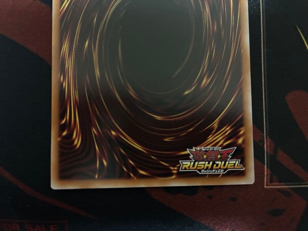 コスモス姫のお戯れ　絵違い　オーバーラッシュレア