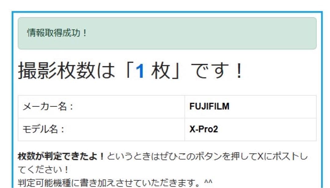 Fujifilm X-Pro2 ボディ ブラック