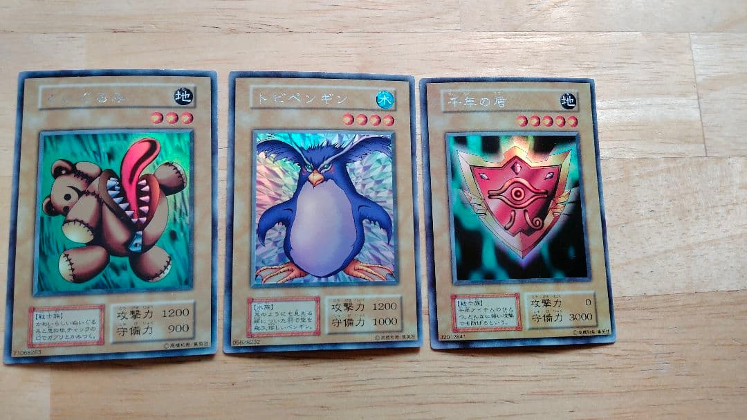 ★大セール中!!★超割中★【超レア品】遊戯王リミテッドエディション１