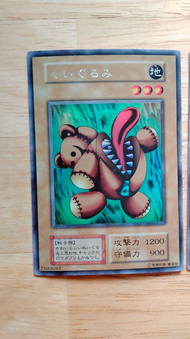 ★大セール中!!★超割中★【超レア品】遊戯王リミテッドエディション１