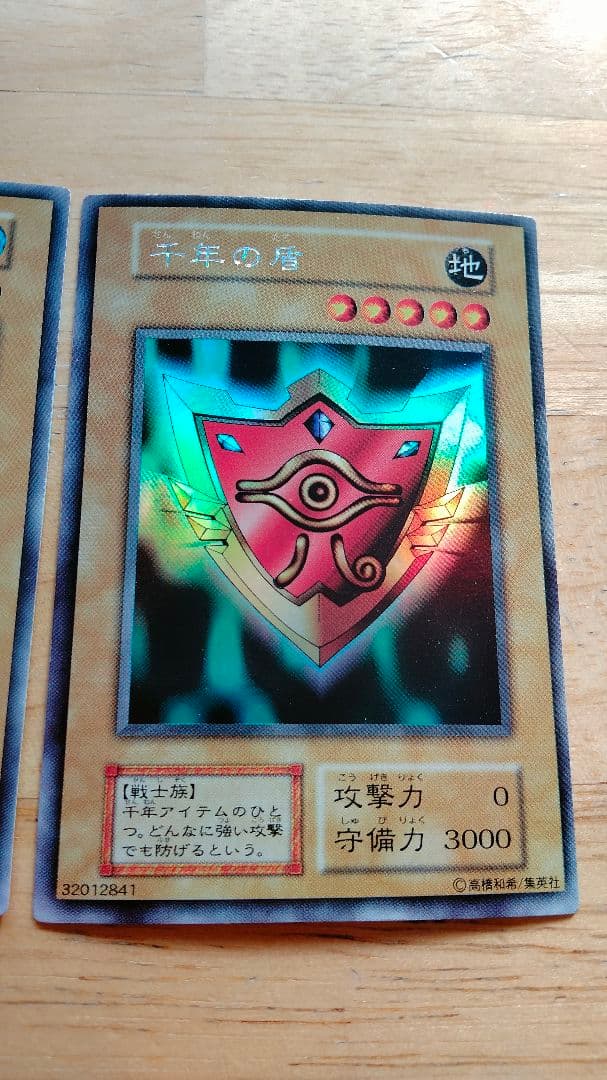 ★大セール中!!★超割中★【超レア品】遊戯王リミテッドエディション１