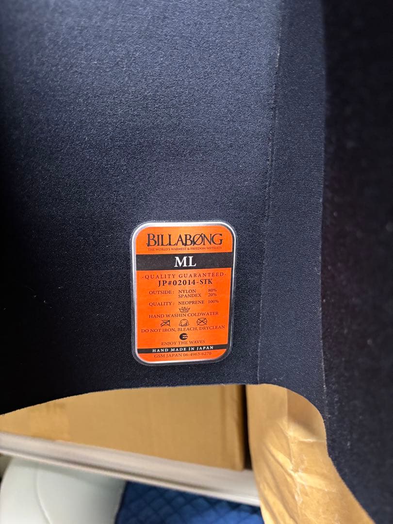 ビラボン(billabong)ロングジョン・タッパーセット