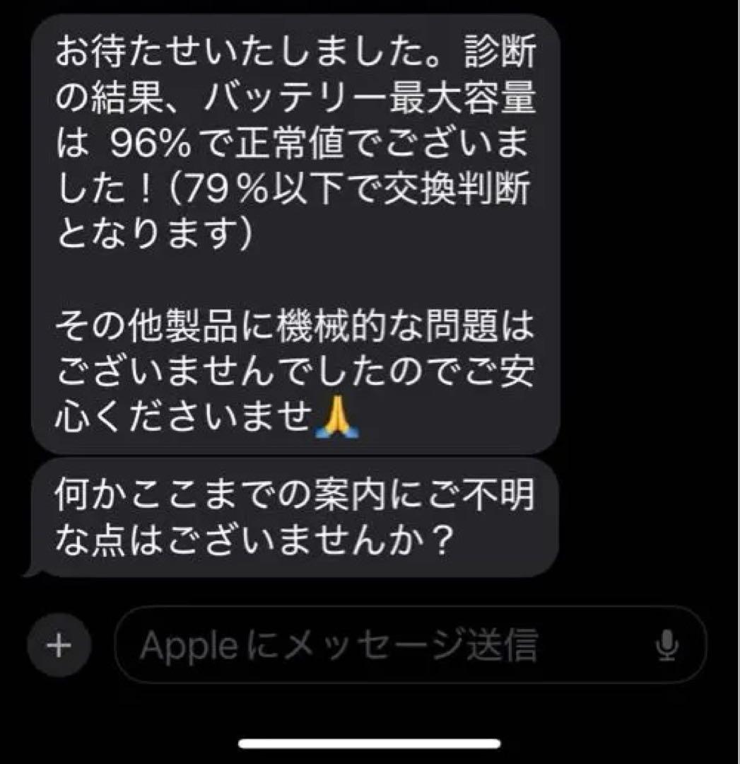 ipad 2021 256GB 第9世代 美品