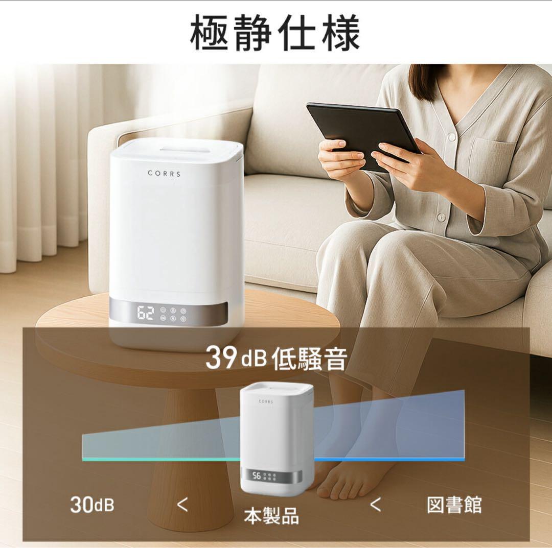 高温除菌 4.0L スチーム式加湿器 加熱式 静音 加湿器 大容量 省エネ