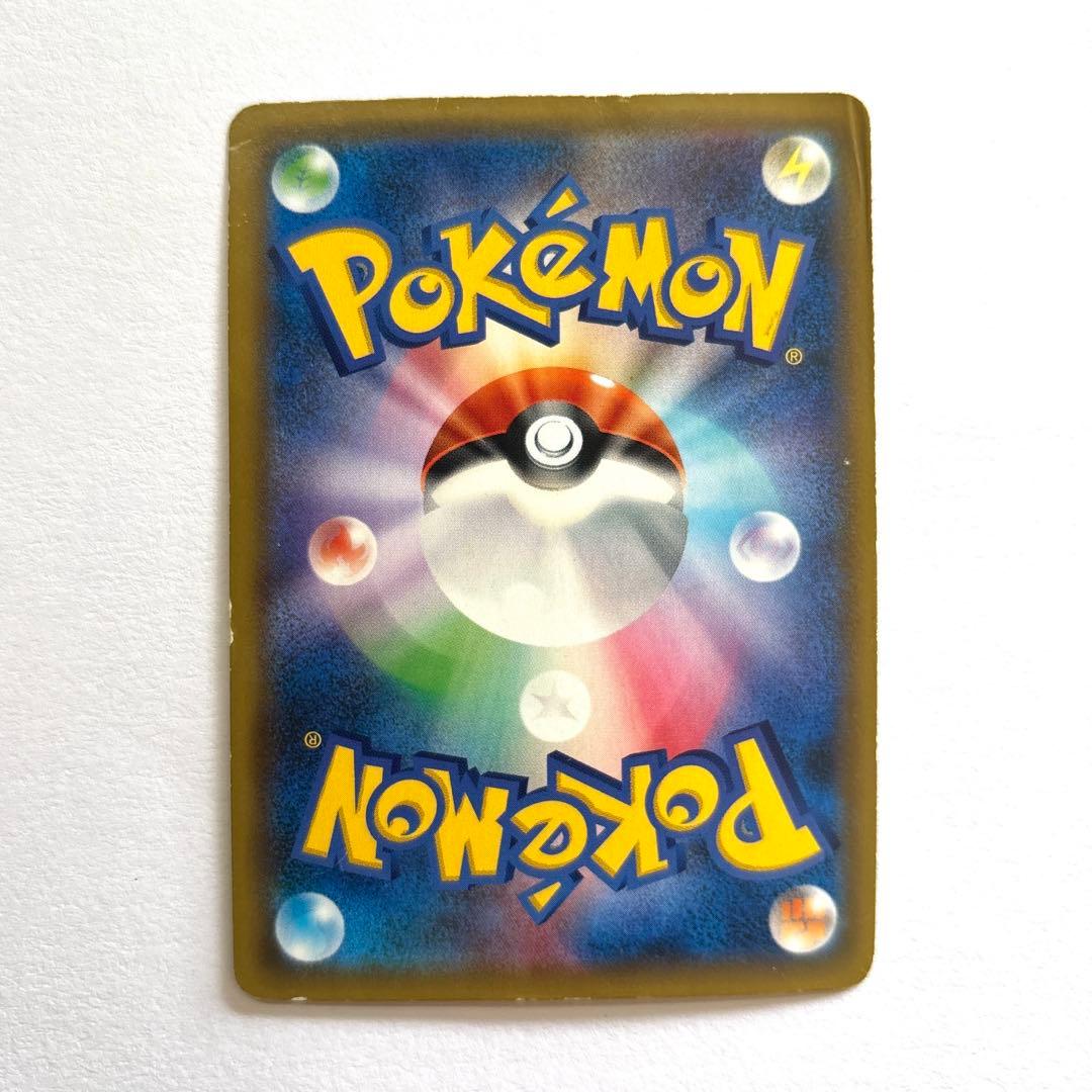 ピカチュウ ソード&シールド ゲーム特典 セブンイレブン限定プロモ