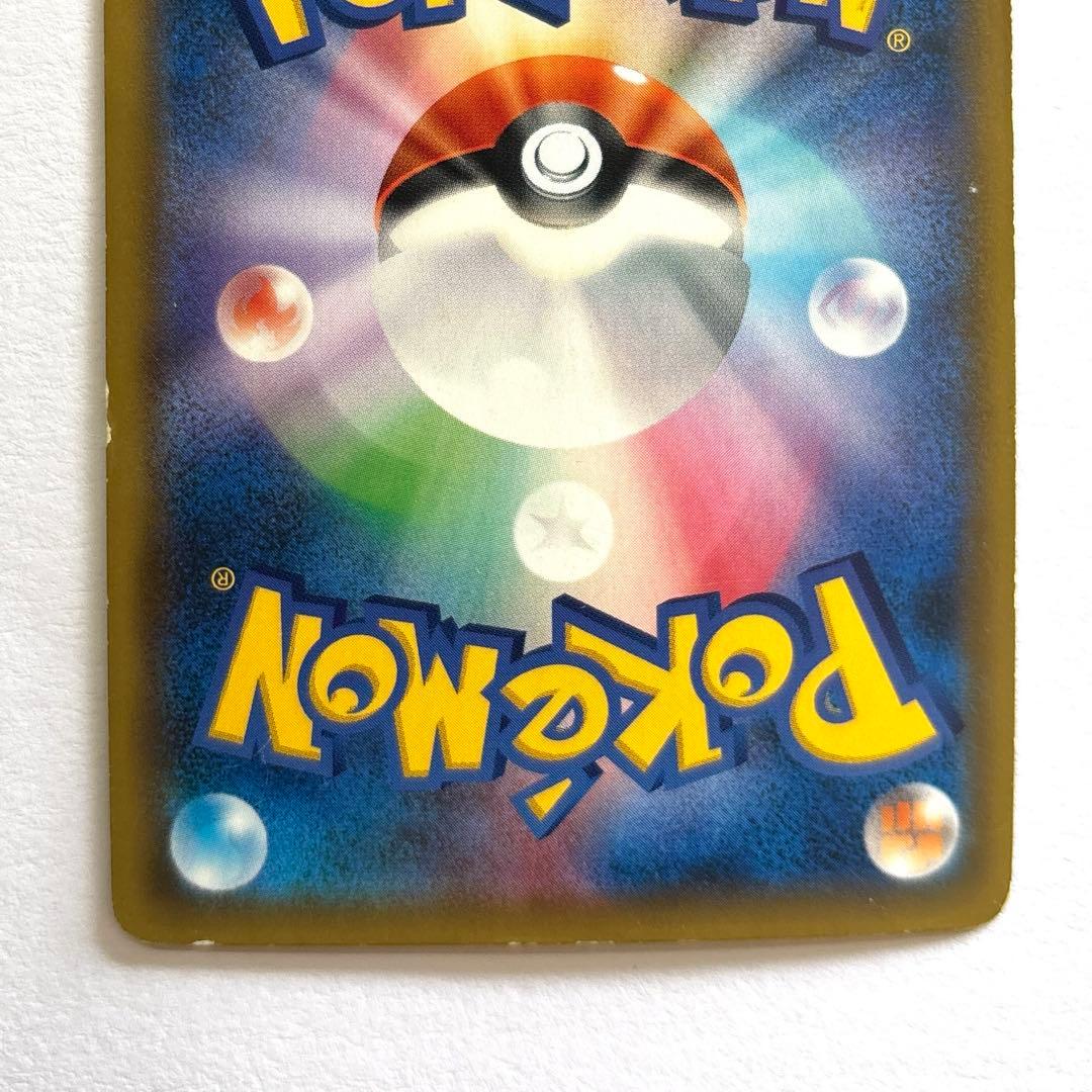 ピカチュウ ソード&シールド ゲーム特典 セブンイレブン限定プロモ