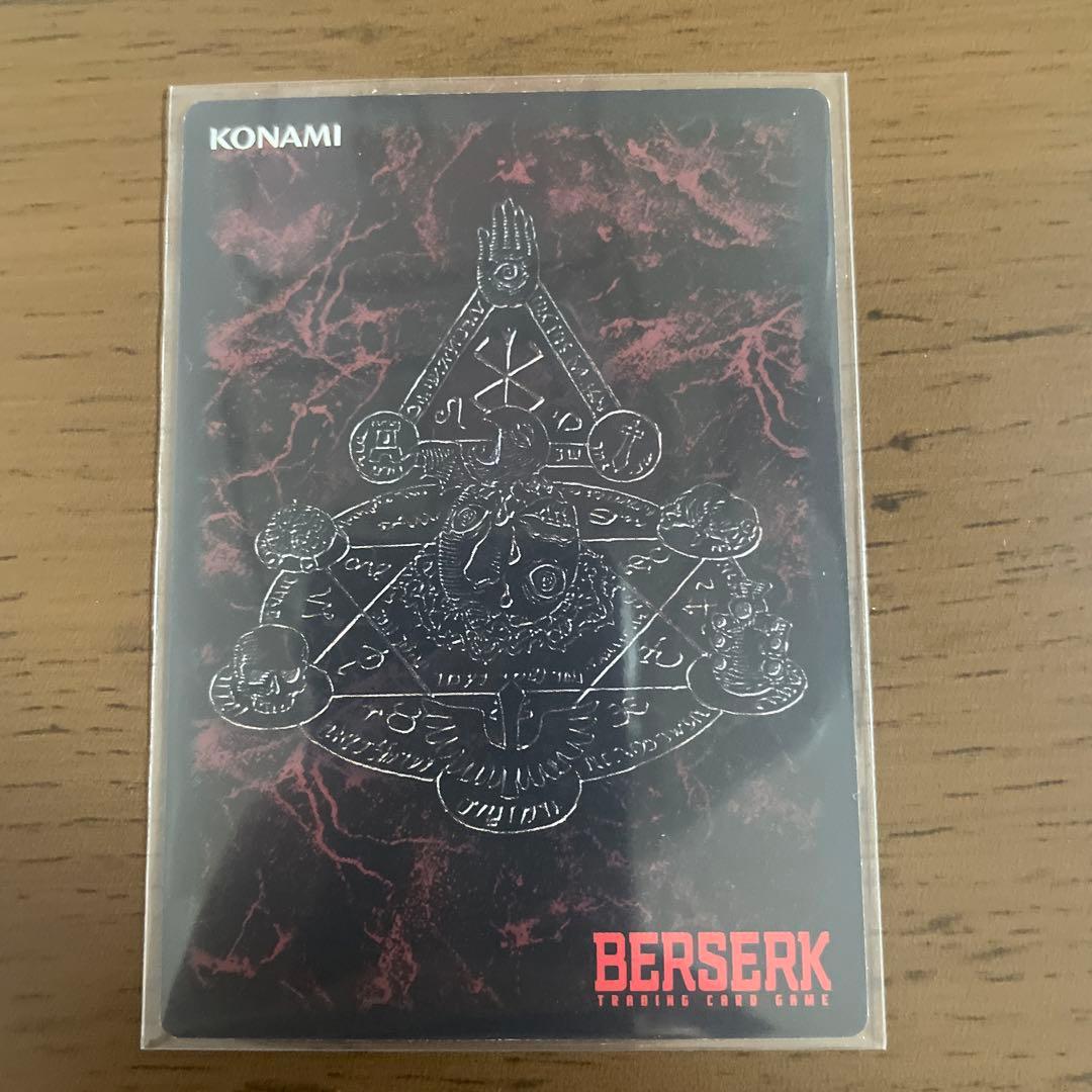 ベルセルク Berserk トレーディングカード オーグルケルビー パラレルレア