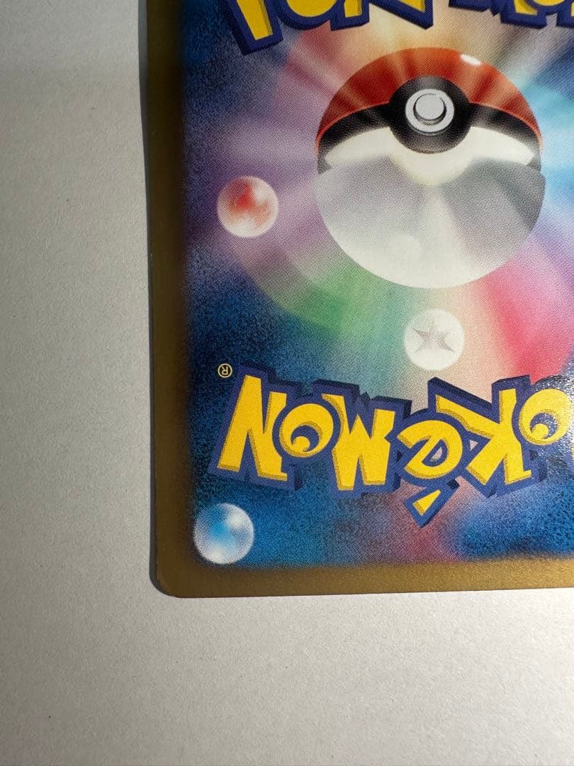 ディアルガEX SR BW9 メガロキャノン 080/076