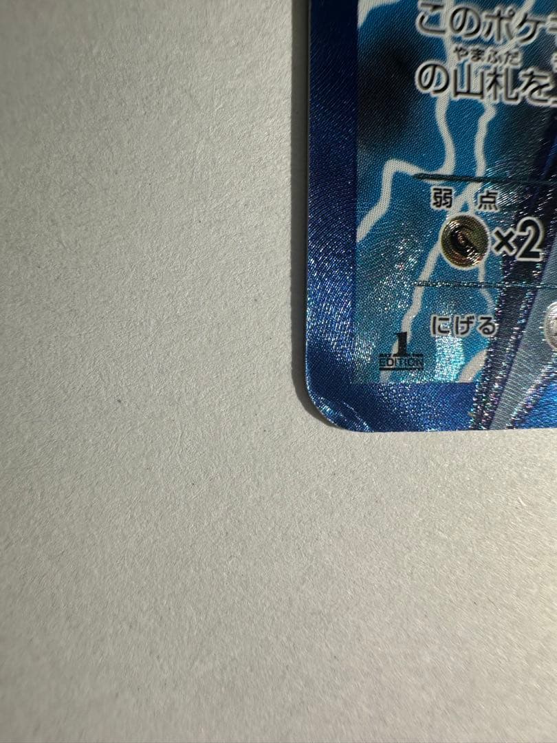 ディアルガEX SR BW9 メガロキャノン 080/076