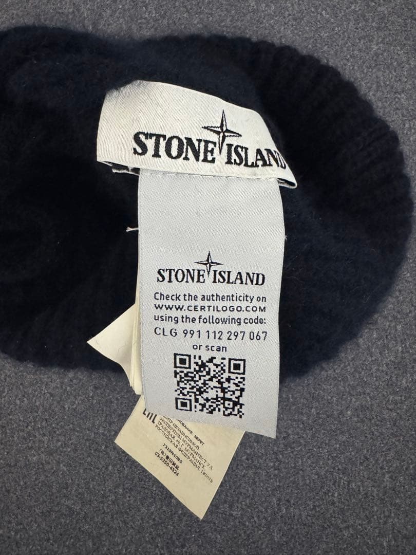 STONE  ストーンアイランド ビーニー ネイビー