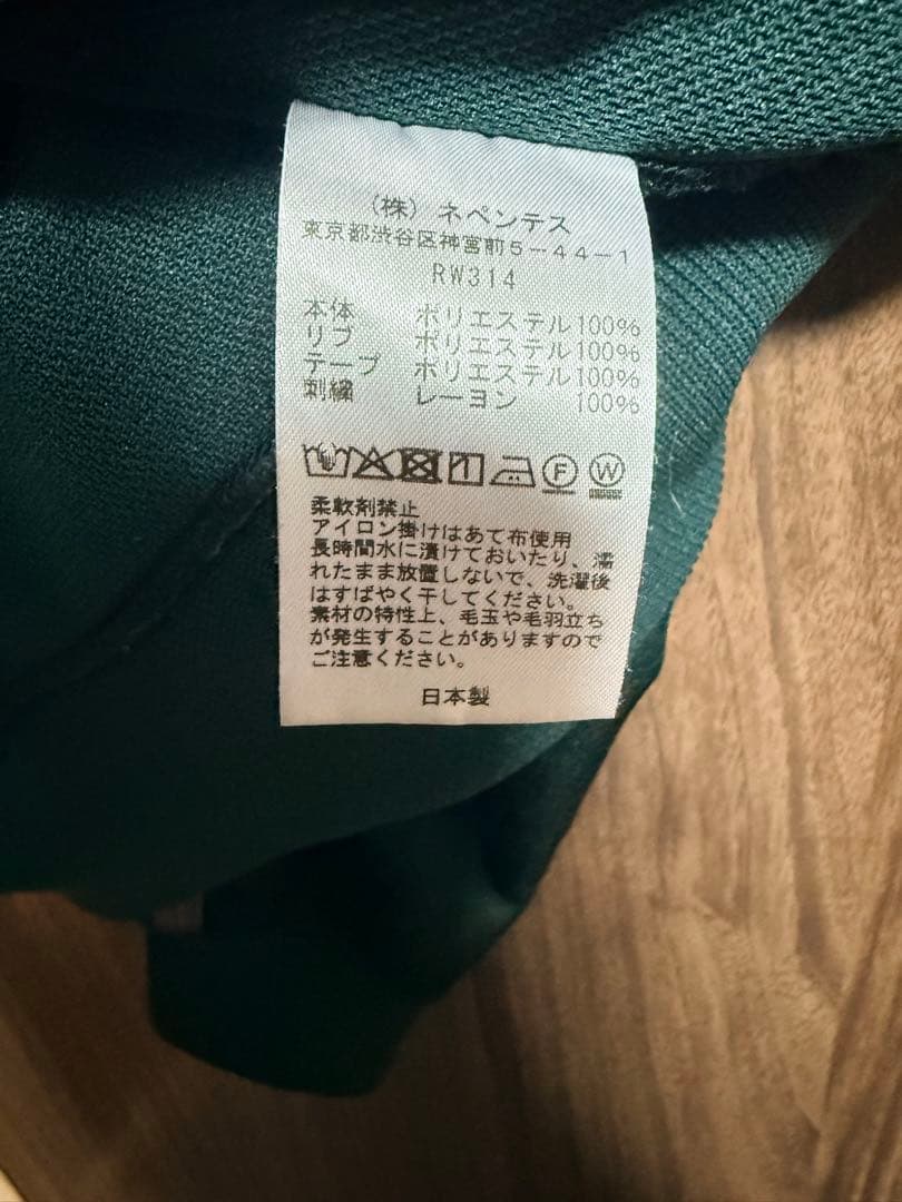 25AW NEEDLES トラックジャケット