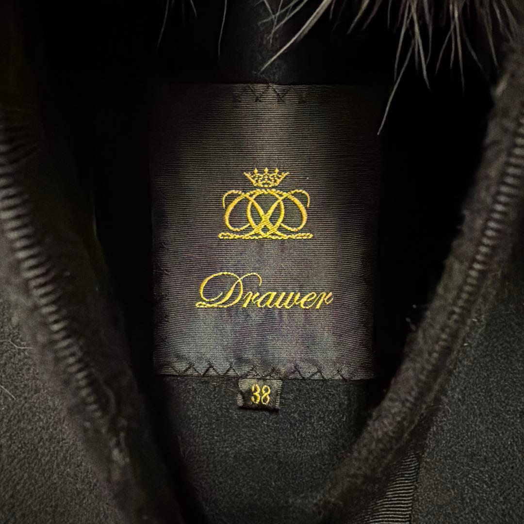新品未使用 Drawer ウールケヌキファーカラー ジャケット コート 38