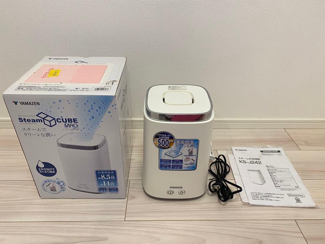 極美品❣️ヤマゼン　上部給水式 スチーム式加湿器 スチーム式 KS-J243