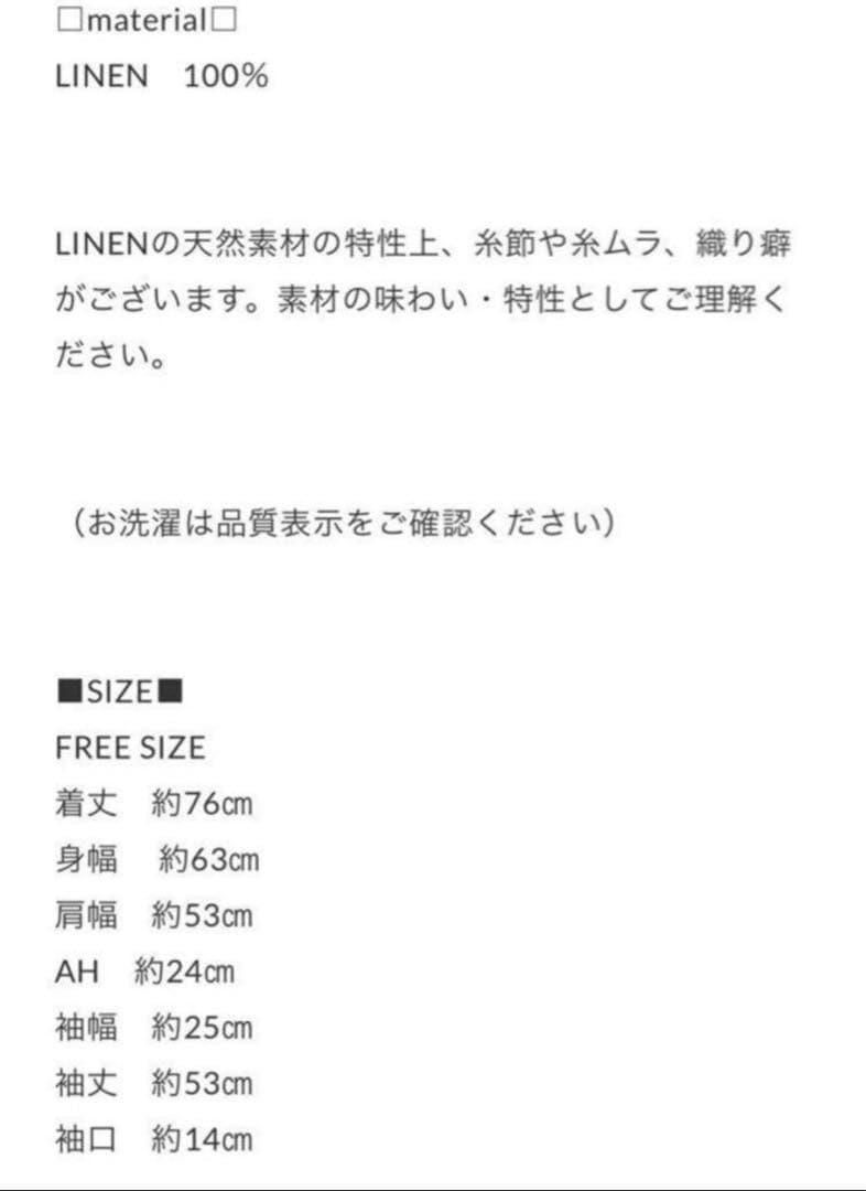 ジャケット・アウター argue ANTIQUE DUSTY DYE LINEN JACKET