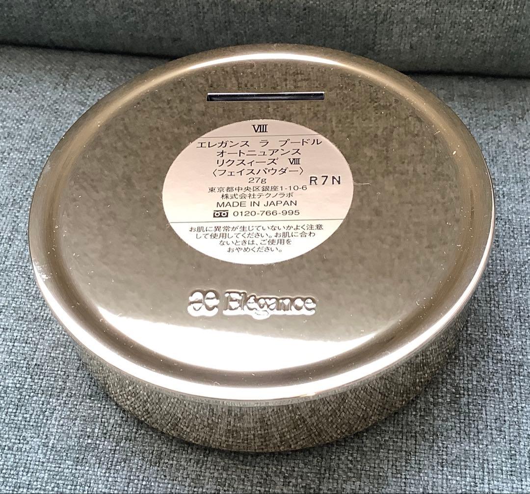エレガンスラ プードル オートニュアンス リクスィーズⅧ27g 「未使用新品」