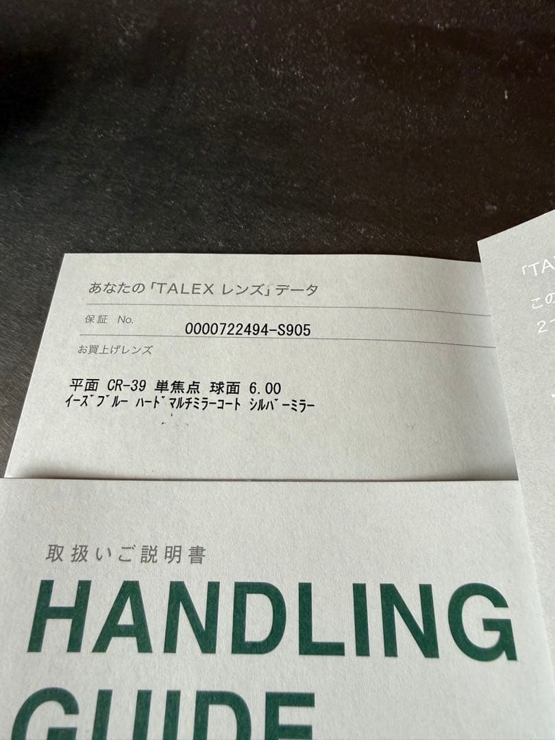 オークリー Frogskins (A) TALEX偏光EASE BLUE