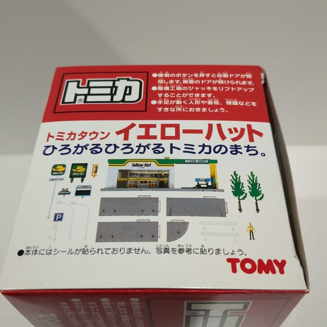 TOMY 旧 トミカタウン イエローハット完品 未使用に近い 希少 当時物