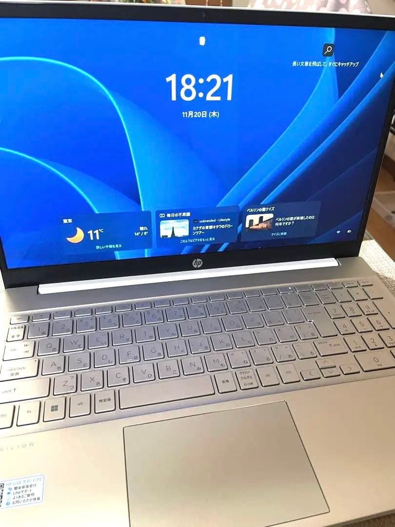 【極美品】HP　15.6インチ Core i5 16G SSD 512GB