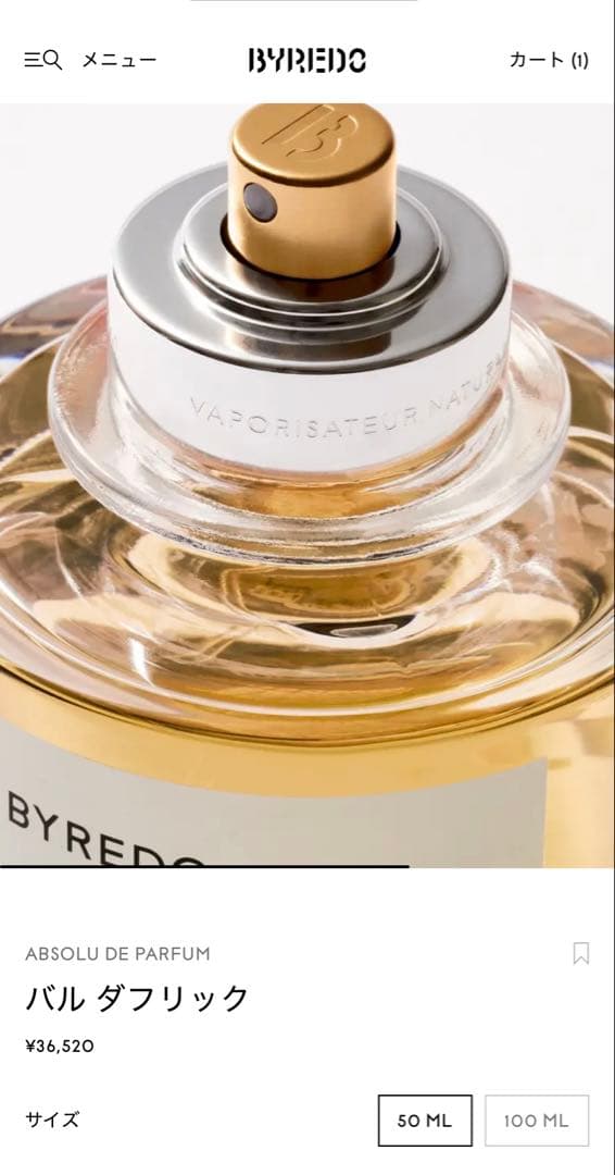 BALDAFRIQUE ABSOLU バルダフリック　バイレード　アブソリュ