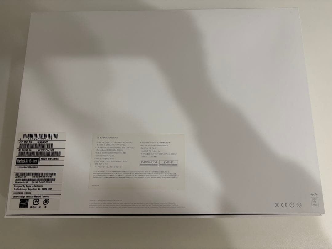 【美品】MacBookAir 本体13インチ 2017 i5 8GB 128GB