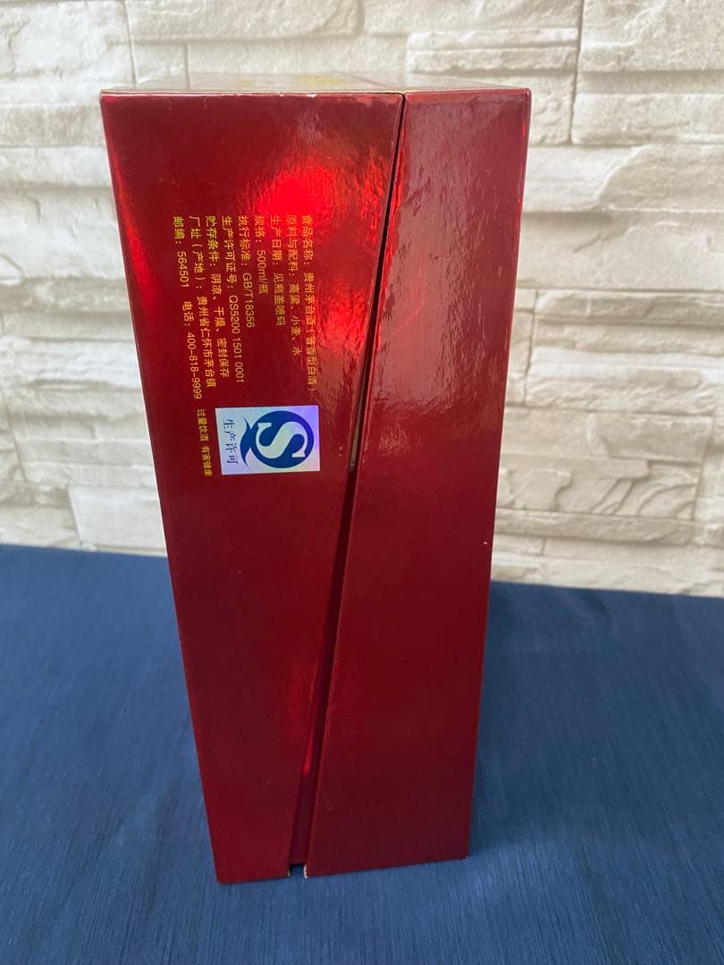 Moutai 500ml 赤色パッケージ　贵州茅台酒