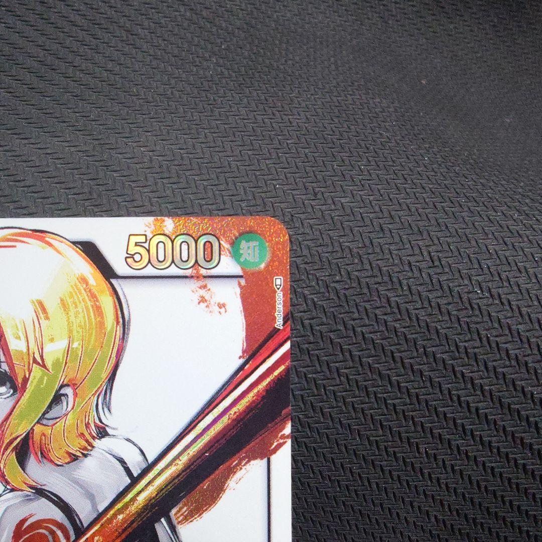 ナミ L リーダーパラレル(リーパラ) OP03-040　①