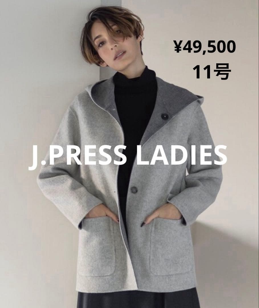 J.PRESSLADIES【リバーシブル】ウールナイロン リバーフーデッドコート