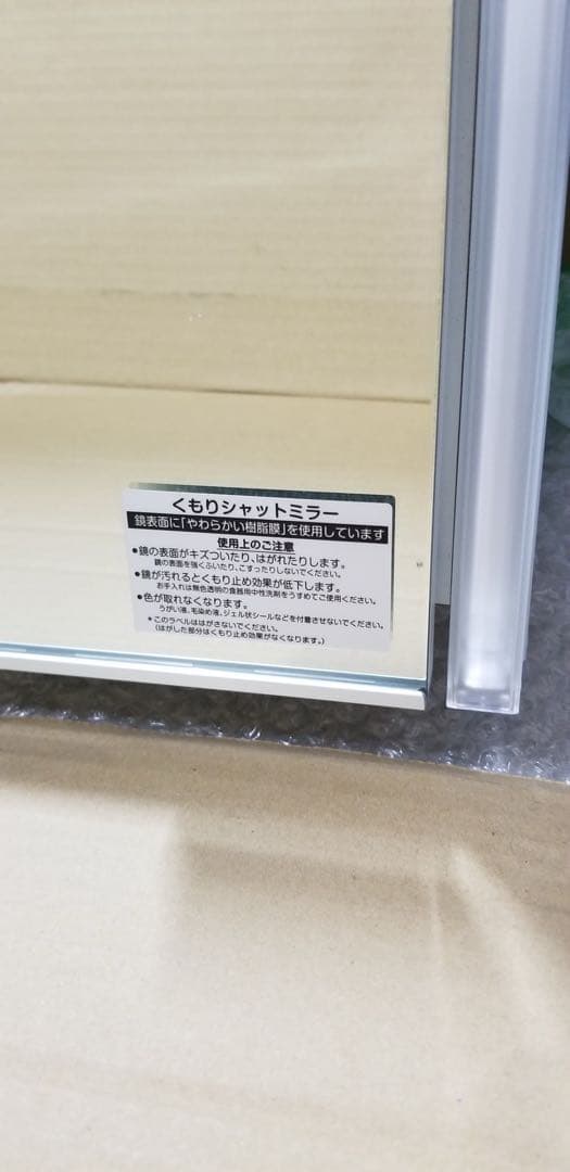 PanasonicタッチレスツインラインＬE D三面鏡