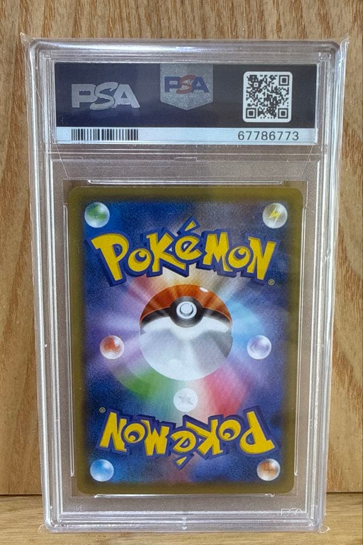サナ SR PSA10 ポケモンカード