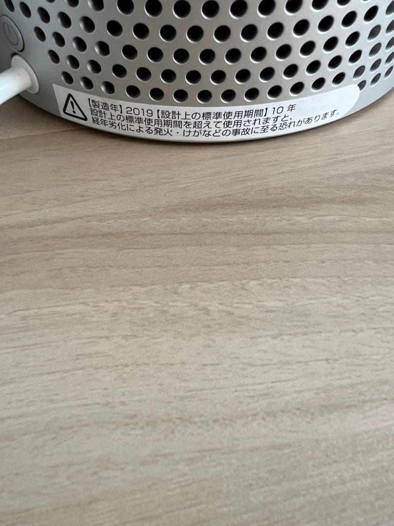 Dyson Pure Cool Me 美品 フィルター新品 リモコン付き 箱なし