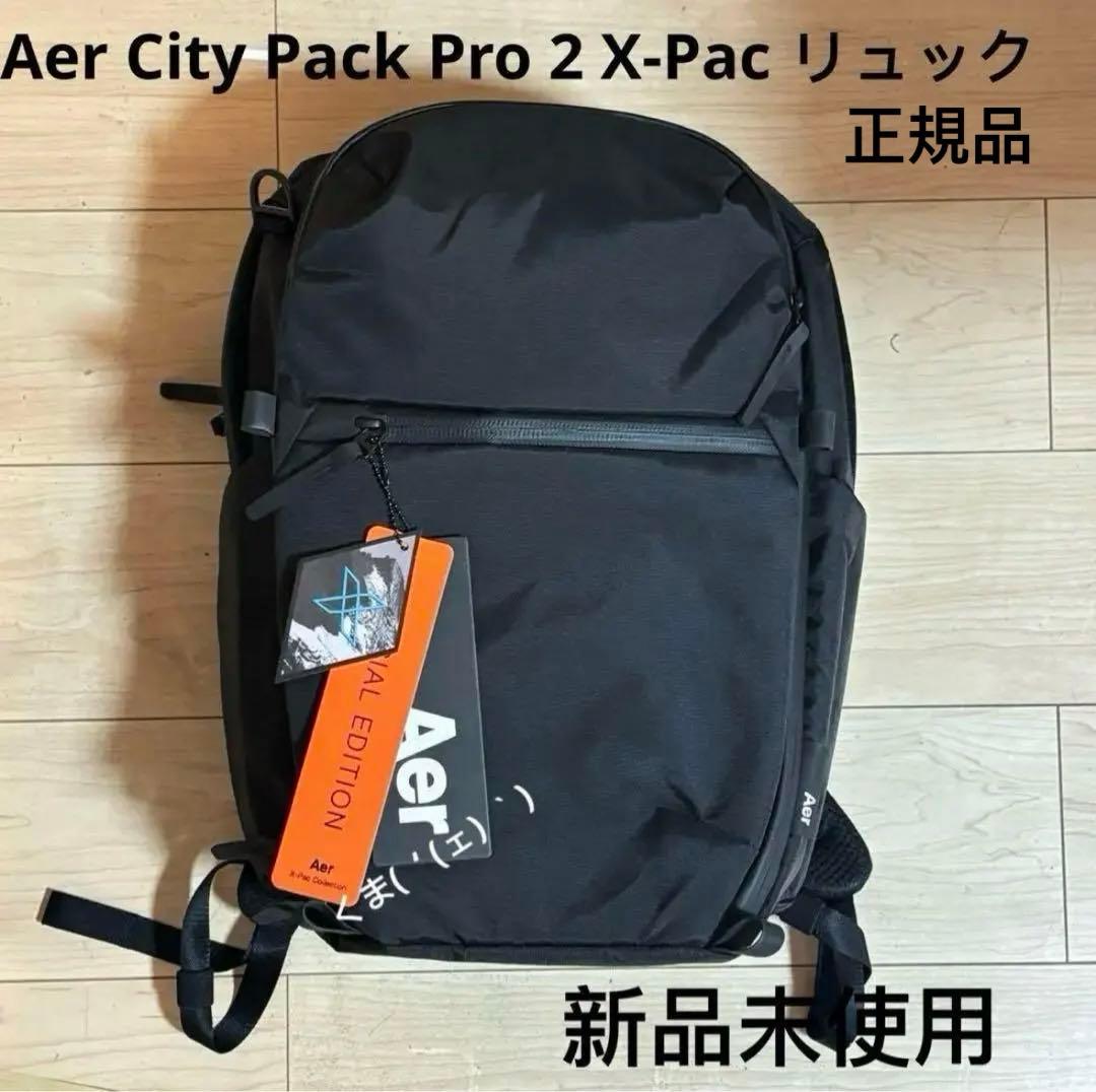 Aer City Pack Pro 2 X-Pac リュック ブラック