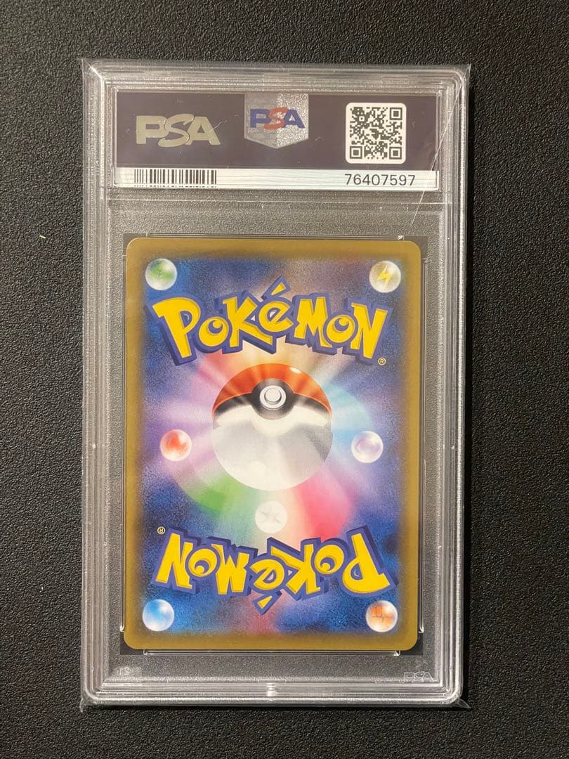 サナ SR S7R 蒼空ストリーム 077/067 SPA10