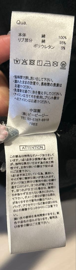 m*t様 Dimmoireディムモアール Broken xx ロンT【Black