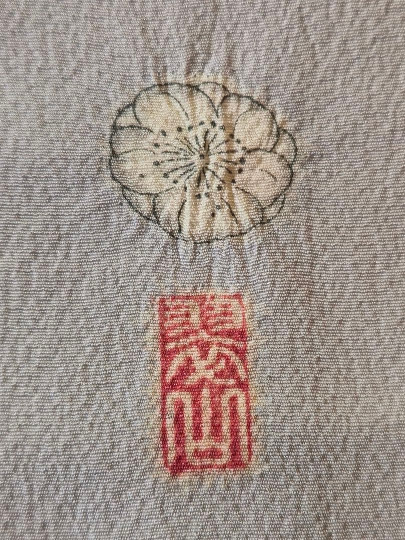 桐屋翠山工房 訪問着・付け下げ フルセット 薄紫