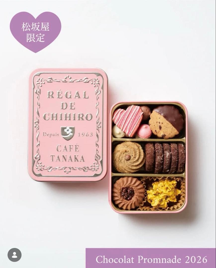 カフェタナカ クッキー缶 ビスキュイ　高島屋　松坂屋　2点セット　②