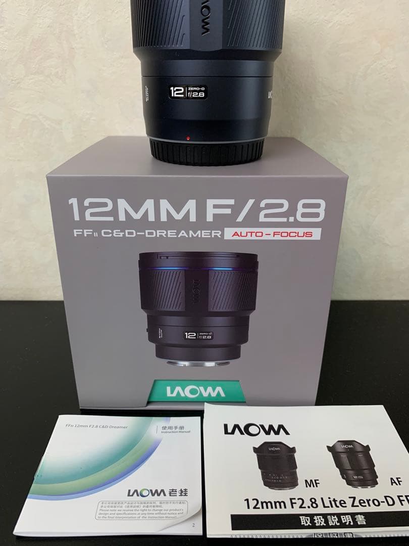 Laowa 12mm f/2.8 Zマウント用
